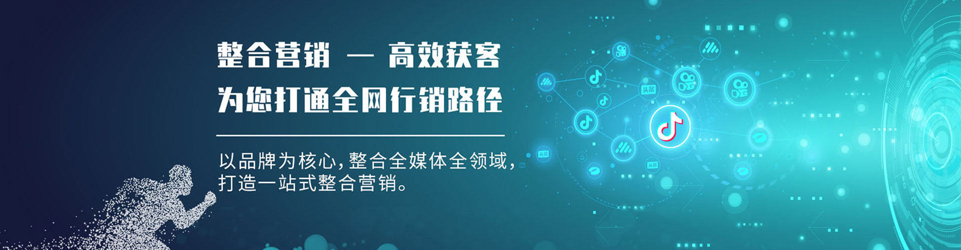 永嘉百度网络推广