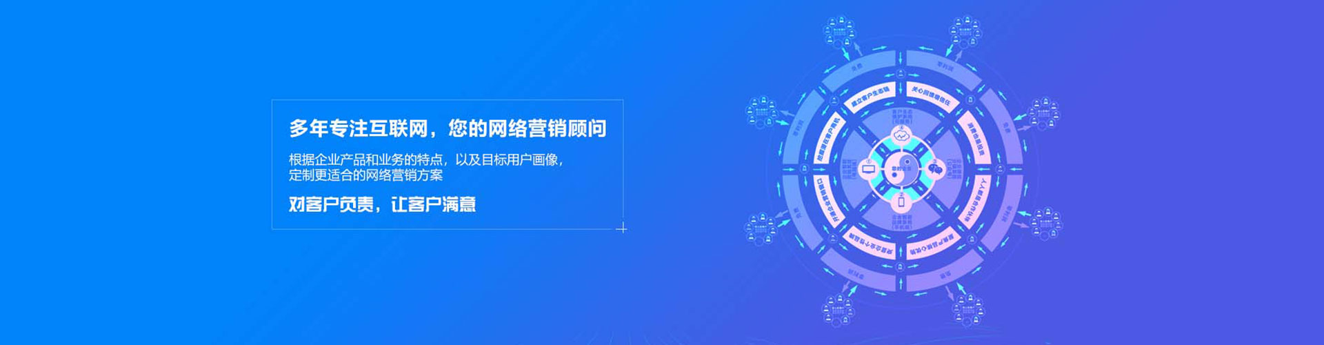 永嘉百度推广返点