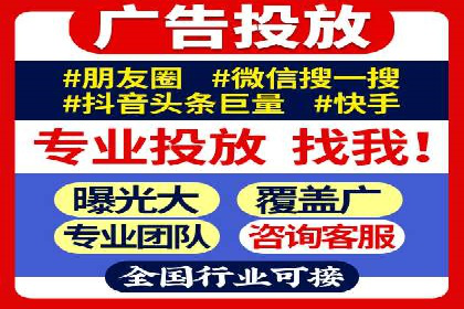 百度推广的投放技巧：从数据分析中获取优化建议