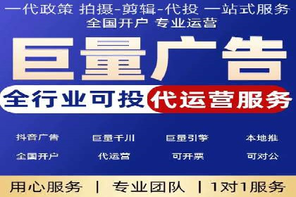 某知名企业SEM营销推广的全面策略